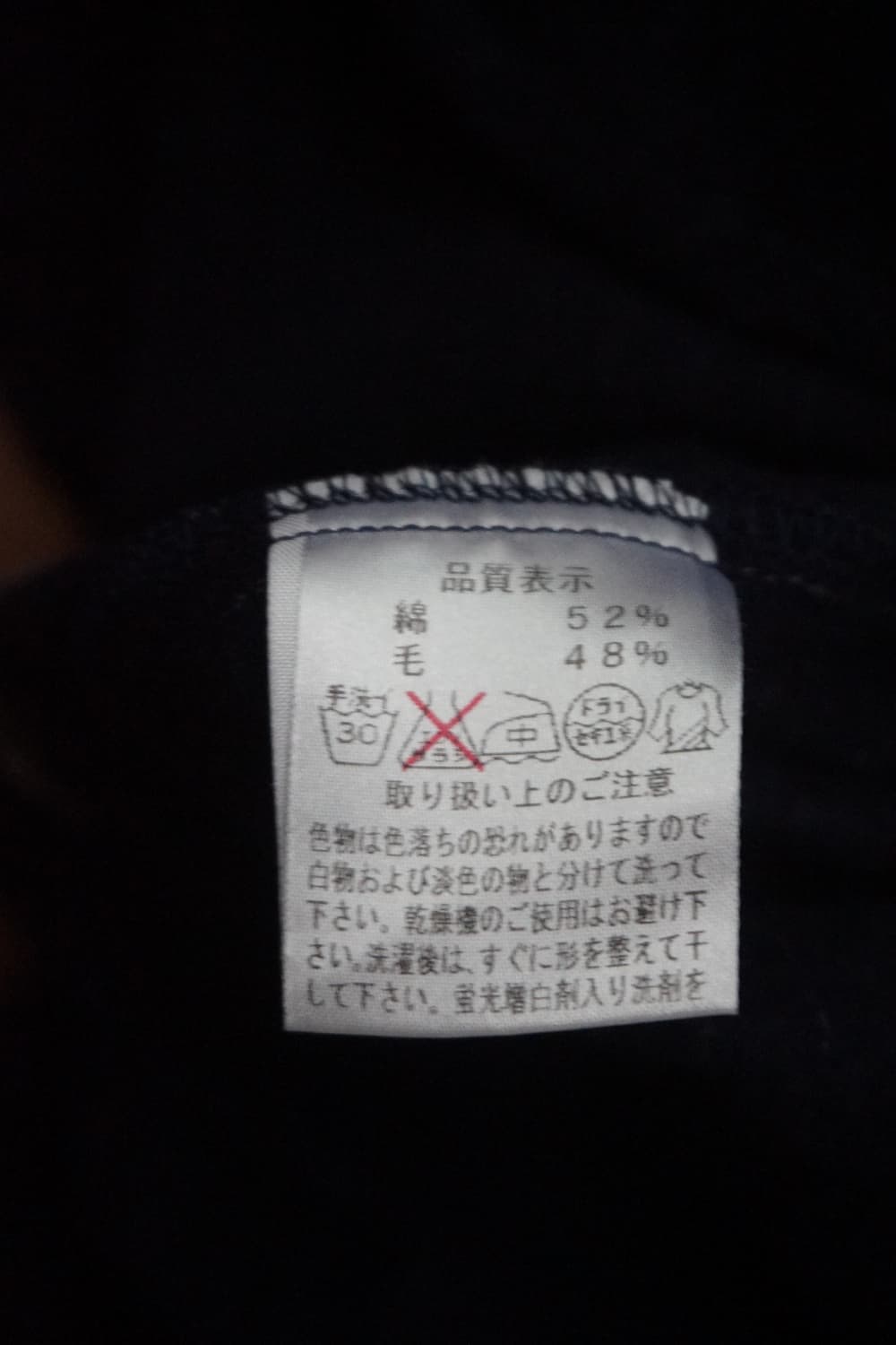 plaisir du sabbatum ( MADE JAPAN) 상품이미지9