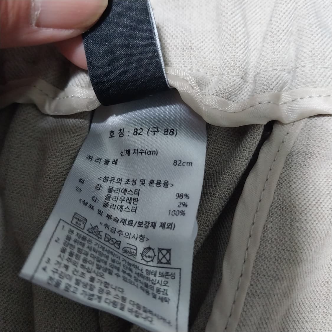 엣지 미사용 와이드핏 바지 여성32 인치 상품이미지5