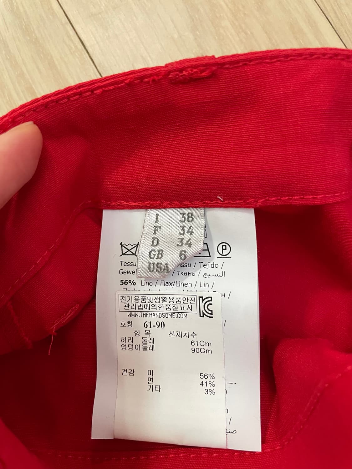 [1회착용] PHILOSOPHY 레드 린넨 블렌드 팬츠 타임 슬랙스 상품이미지2
