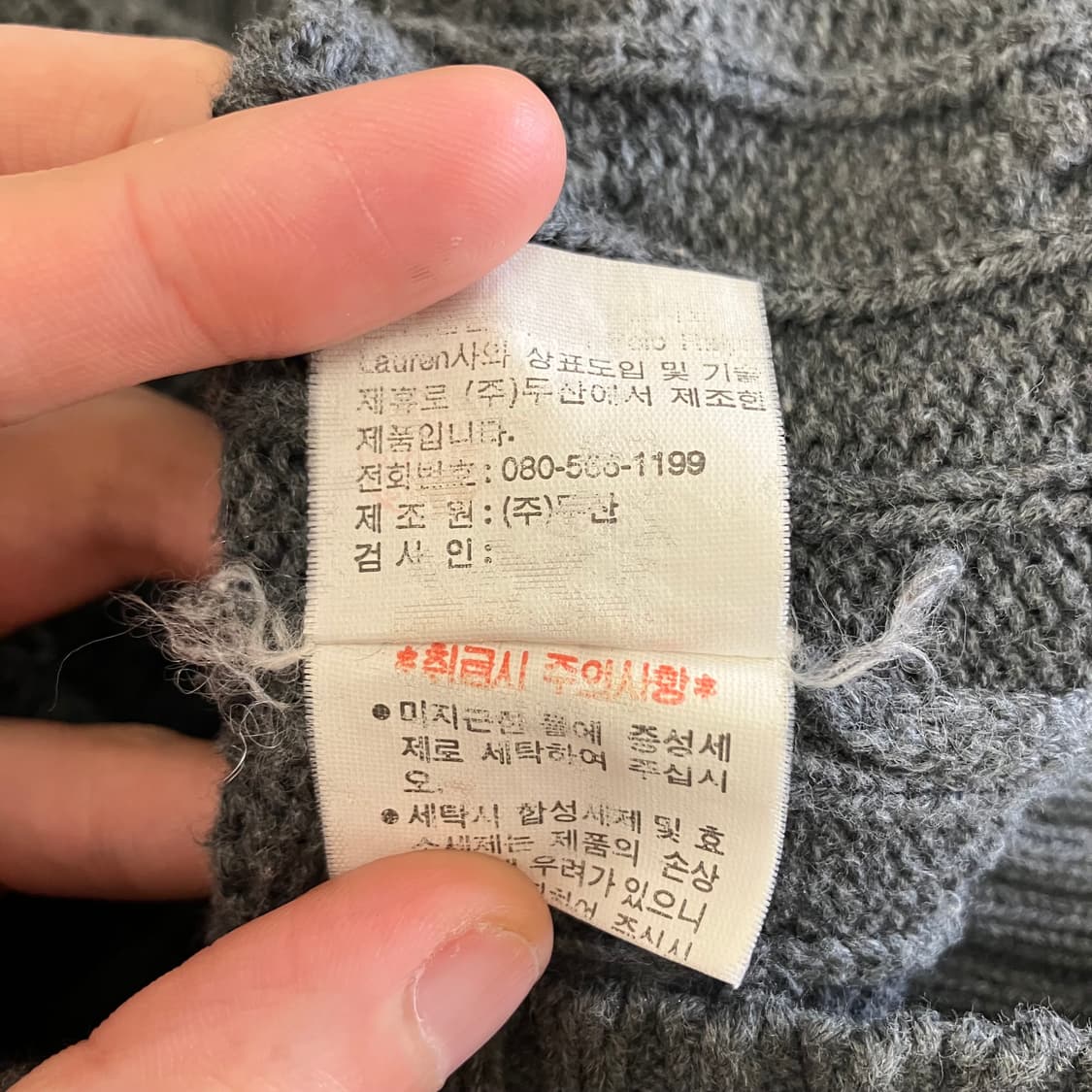 N130 폴로 니트 케이블 꽈배기 그레이 상품이미지4