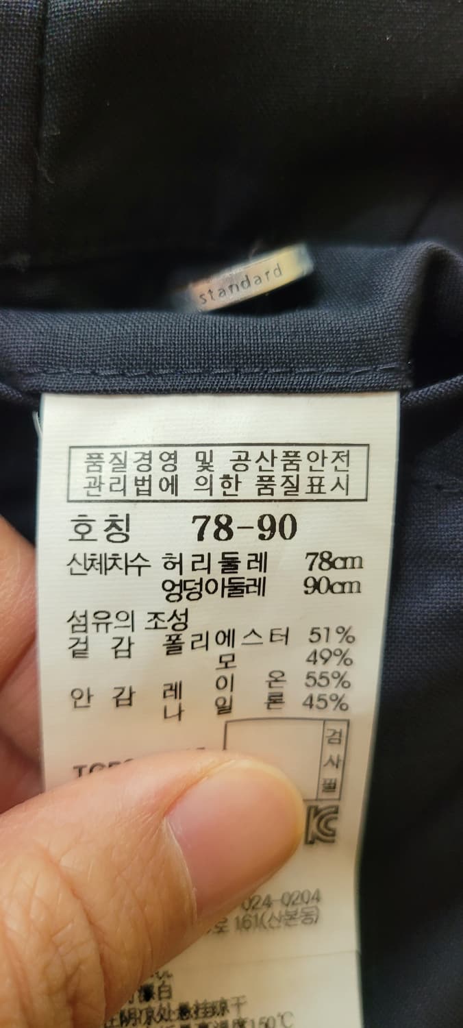 (남성30인치)Standard TNGT 남성 얇은 슬랙스(춘추용) 상품이미지8