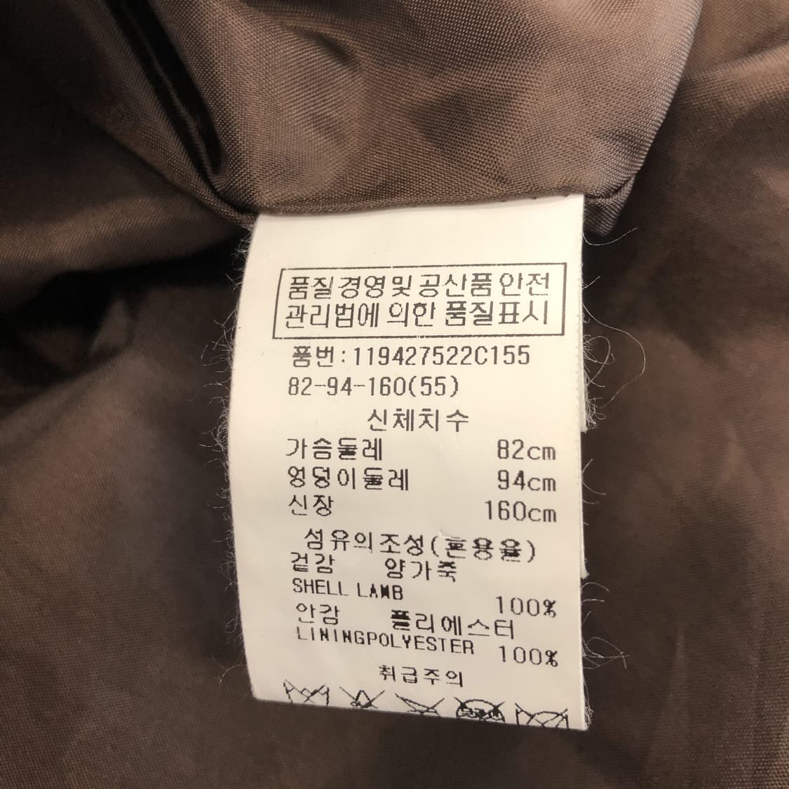 VOV 보브 양가죽 코트 55 내피분리가능  상품이미지8