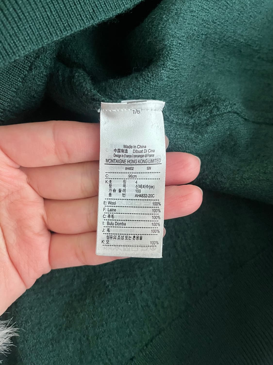 M) 라코스테 여성 울 100 니트 그린 상품이미지5