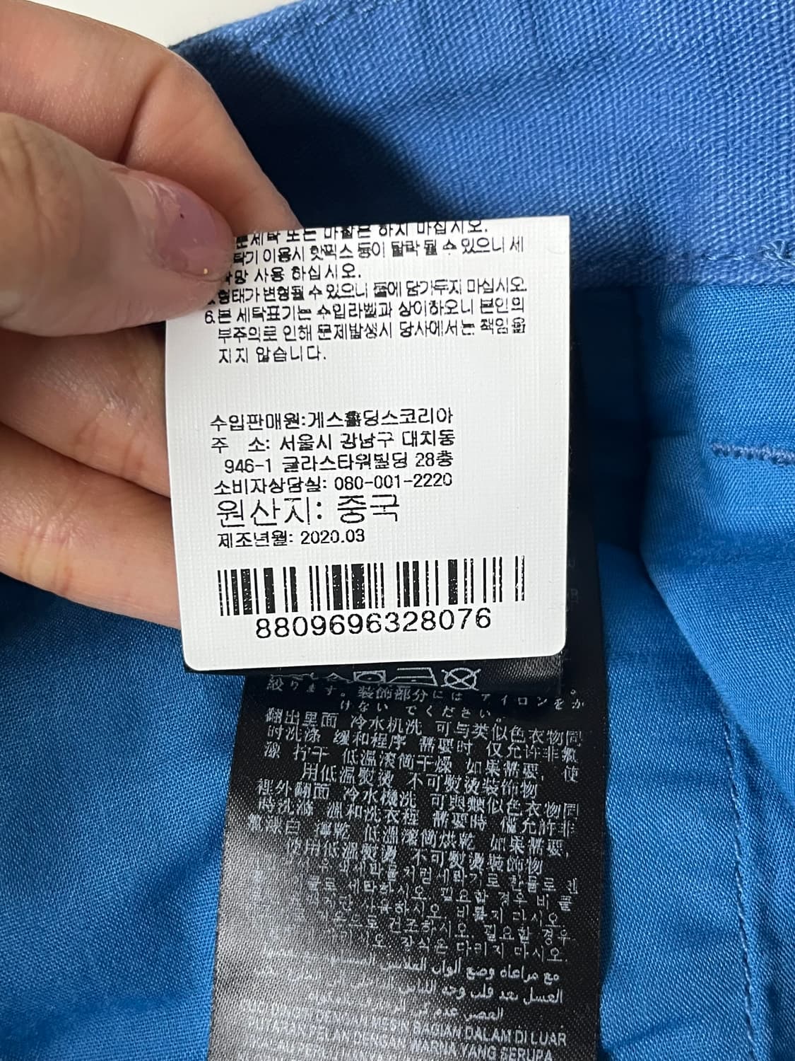 31) 새상품 게스 GUESS 카고 코튼 팬츠 블루 상품이미지6