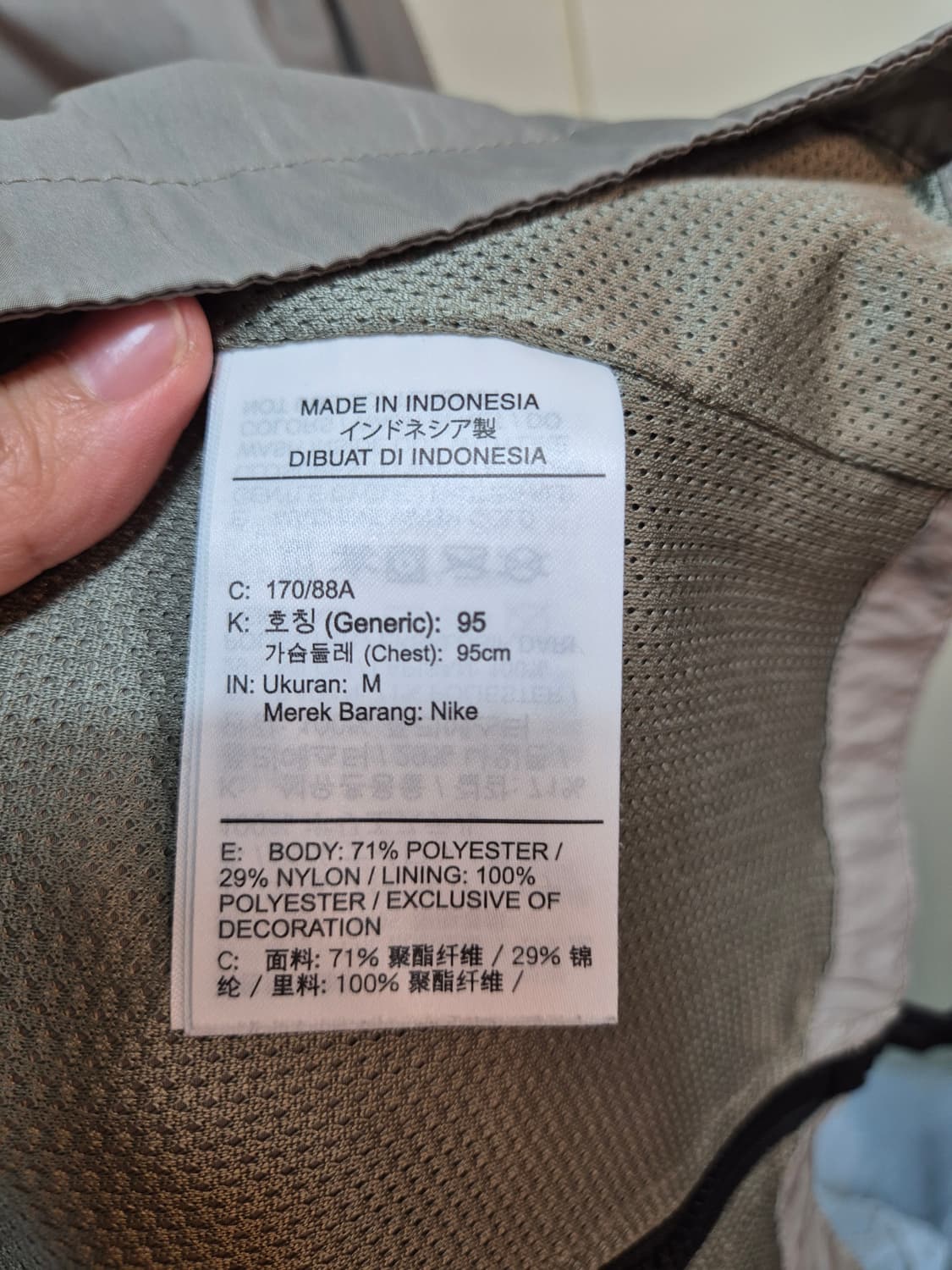 나이키 아노락 (연카키) 상품이미지8