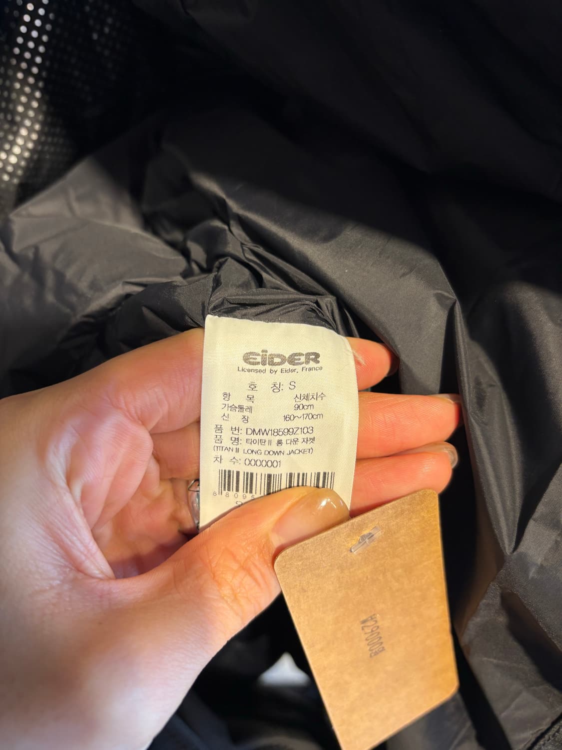 아이더 블랙 롱 패딩 S 상품이미지4