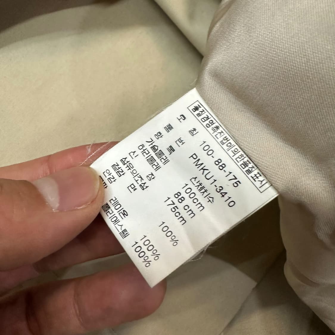 폴로랄프로렌 클래식 코튼 블레이저 상품이미지8