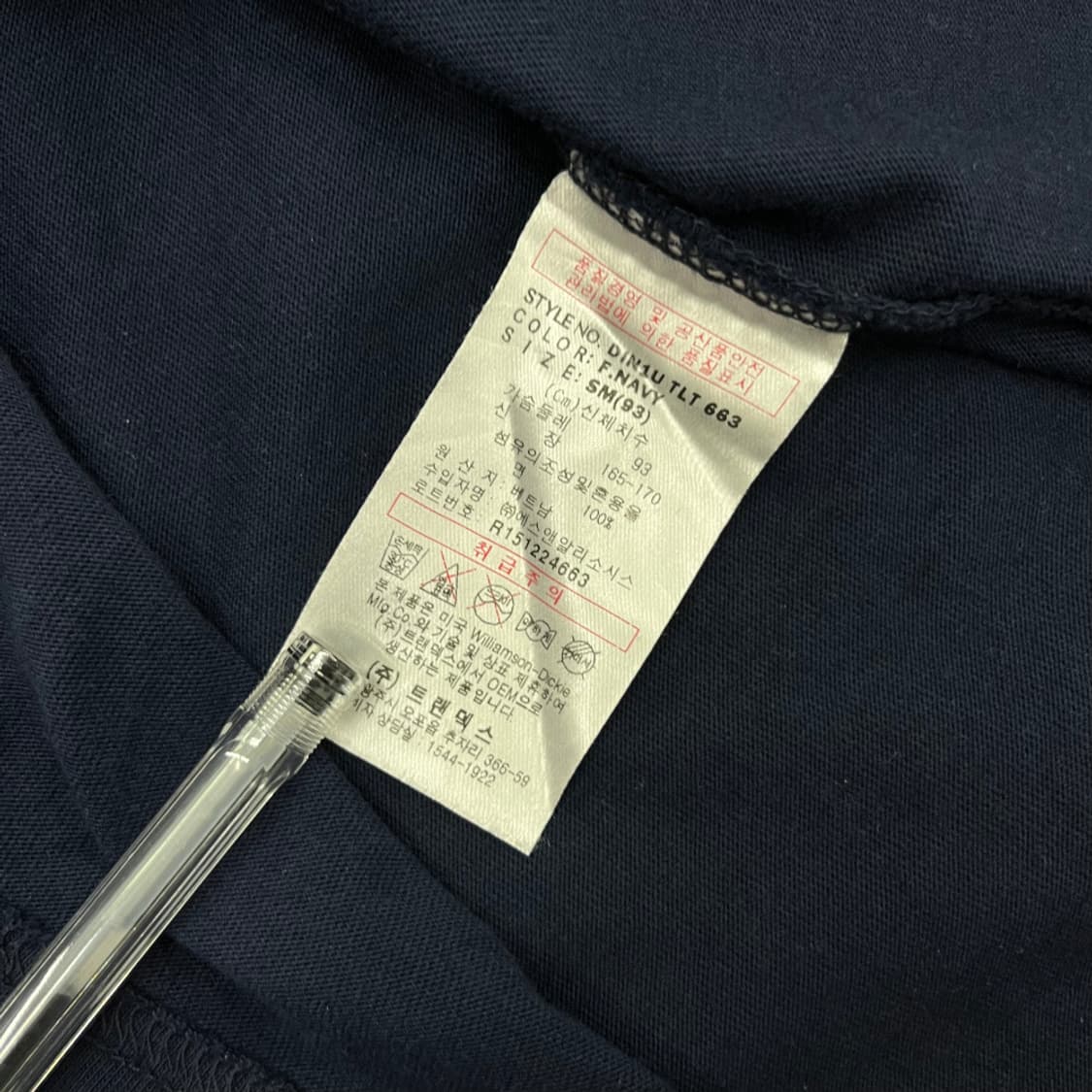 디키즈 프린팅 딥네이비 롱슬리브 M 상품이미지6