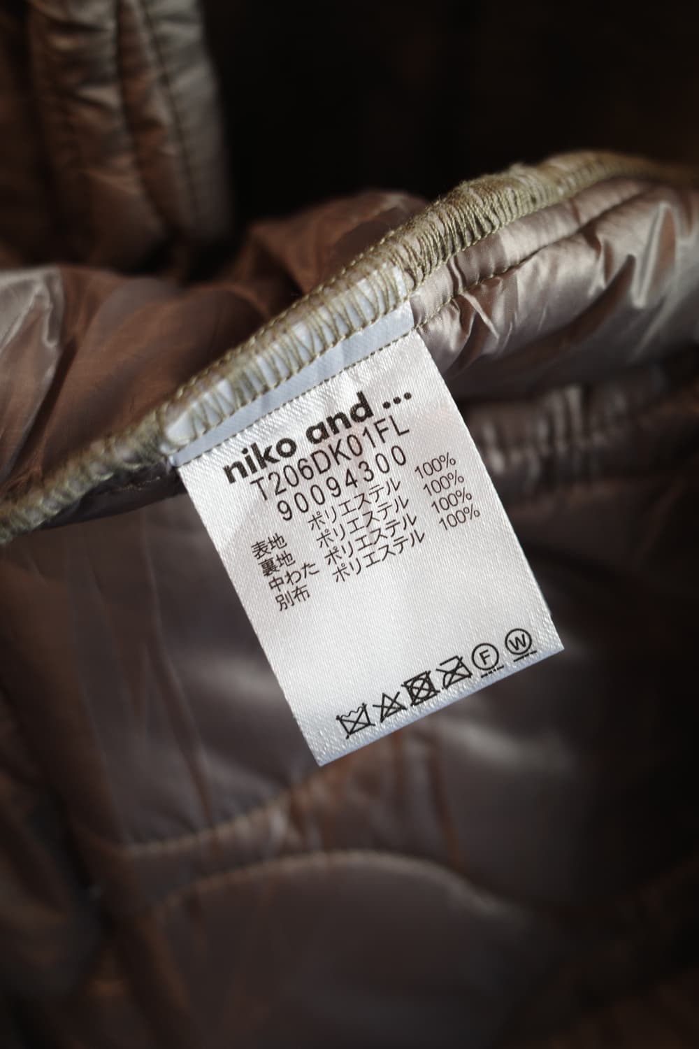 NIKO AND 니코앤드 퀼팅 점퍼 상품이미지7