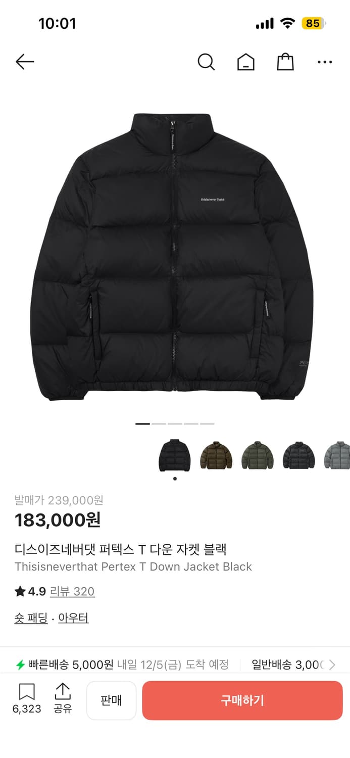 디스이즈네버댓 패딩 M (상태 좋음) 상품이미지2