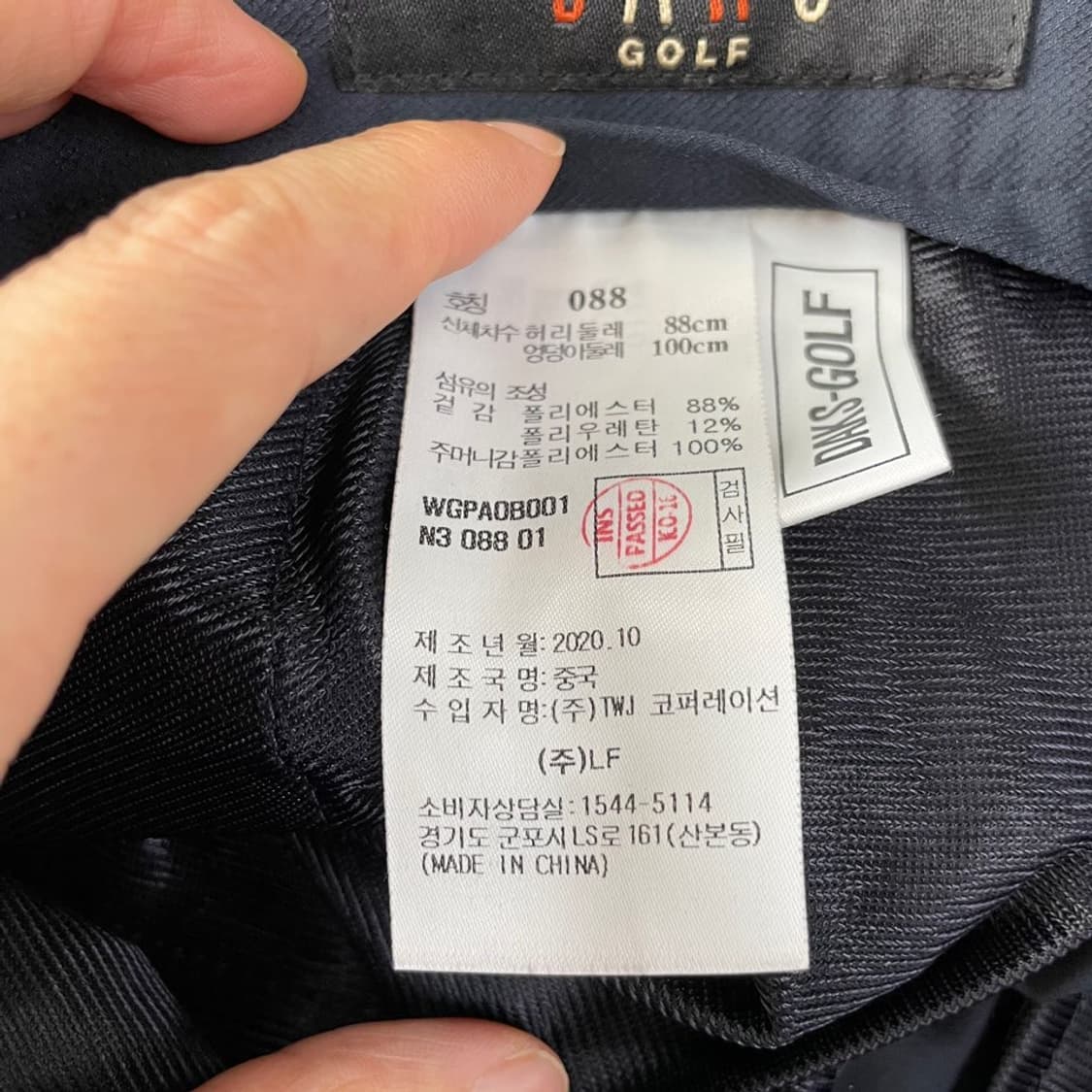 34-35 닥스 골프 남성 여름 골프바지 상품이미지5