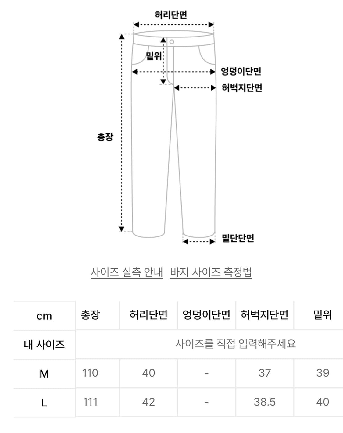 IEY 이에이 NU-MAC CARPENTER PANTS Black (M) 상품이미지7