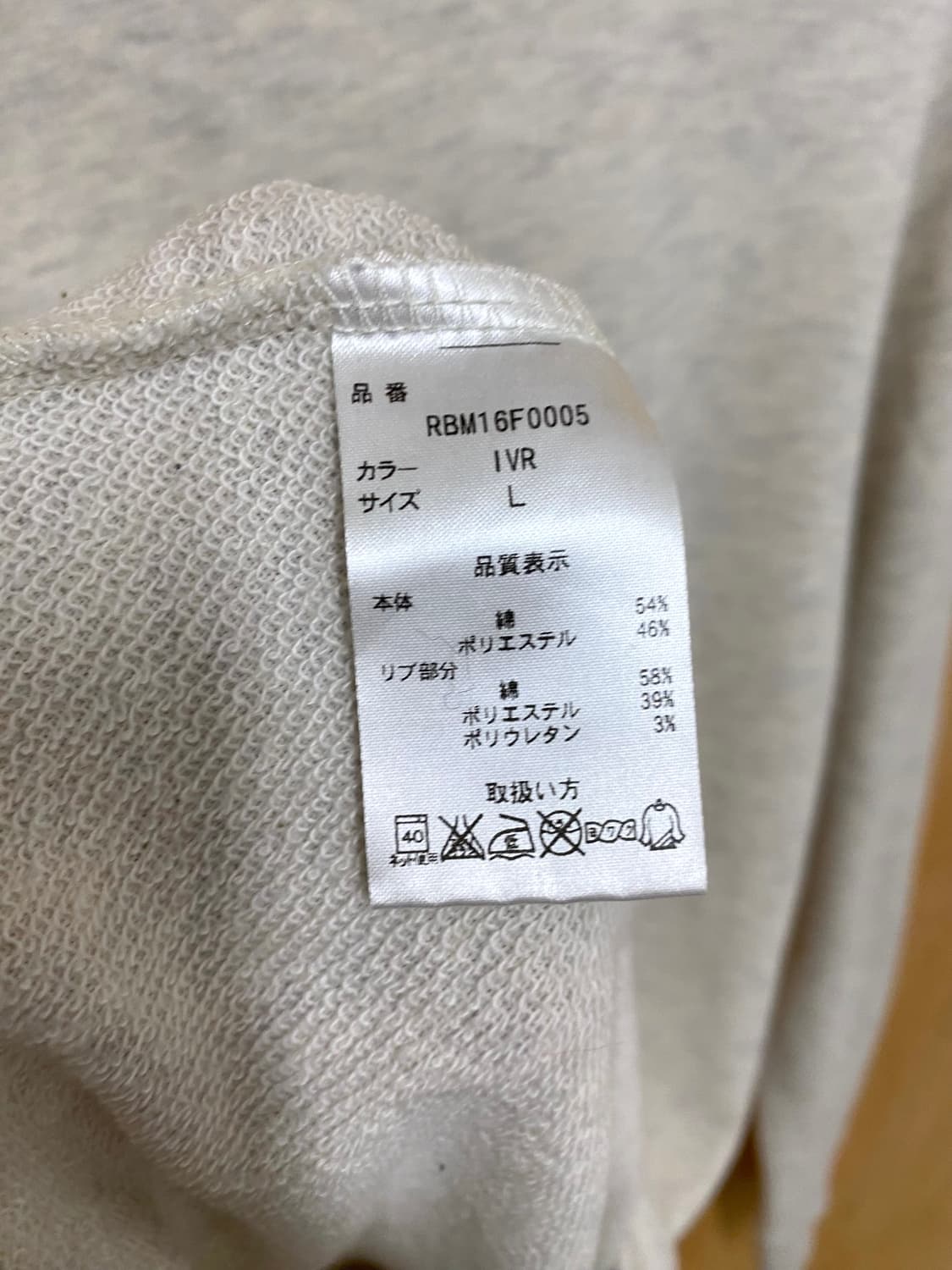 90~00's RUSSELL ATHLETIC alabama 스웻셔츠 상품이미지6