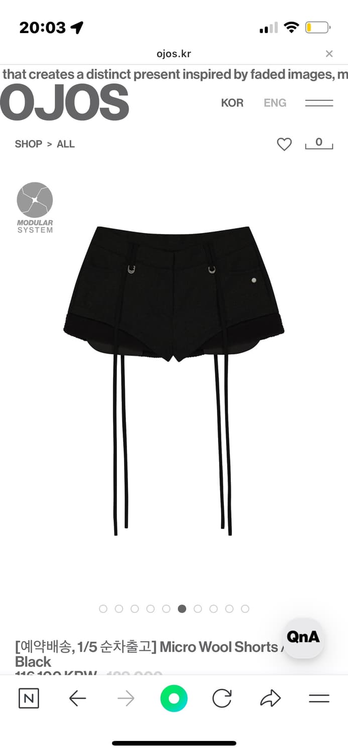 오호스 마이크로 울 쇼츠  상품이미지1