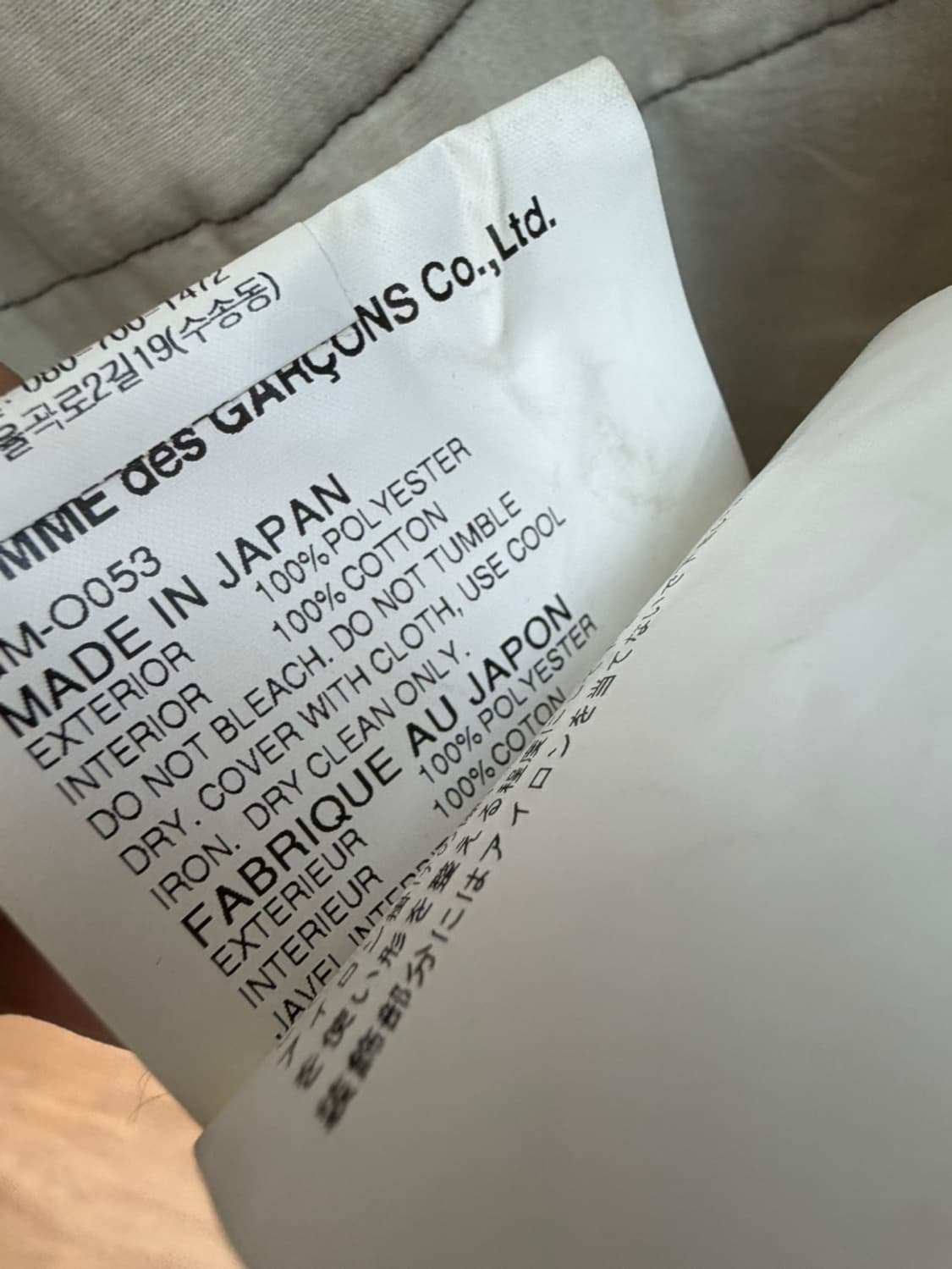 꼼데가르송 숏 슬리브 원피스  상품이미지10