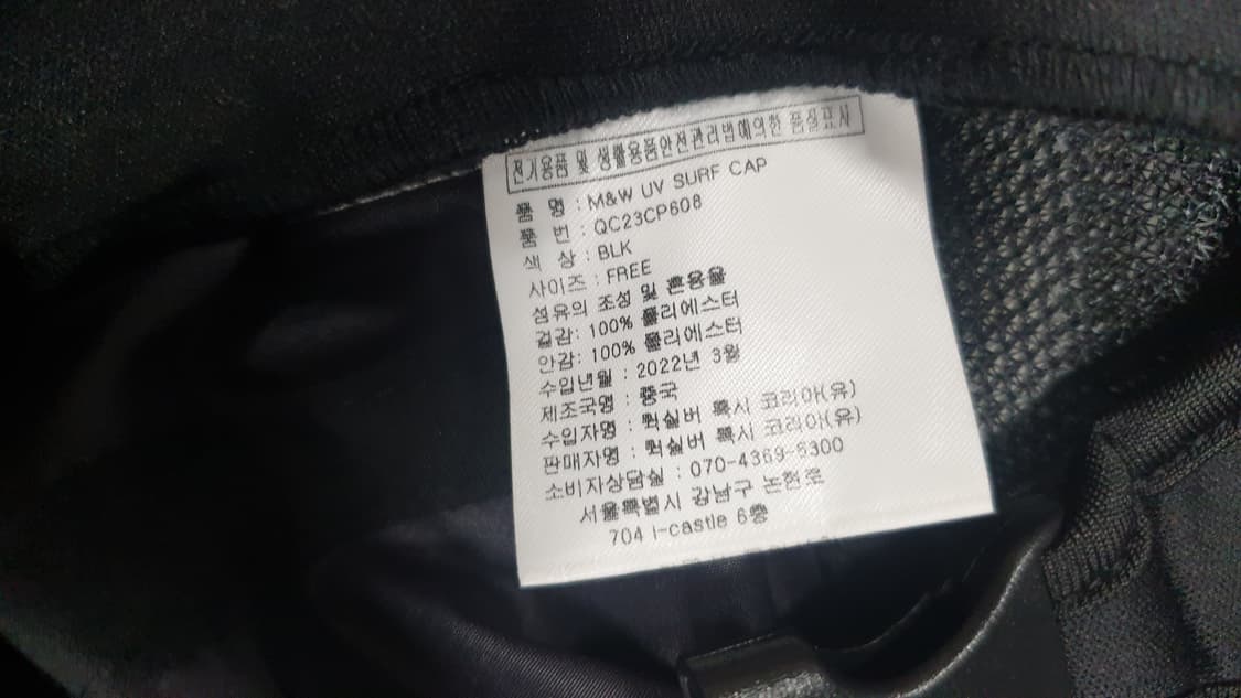 퀵실버 UV Surf Cap  상품이미지6