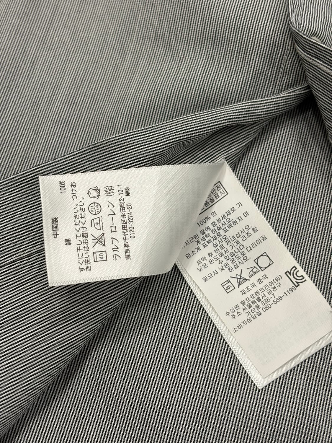 Polo 폴로랄프로렌 신형 그레이 셔츠 상품이미지5