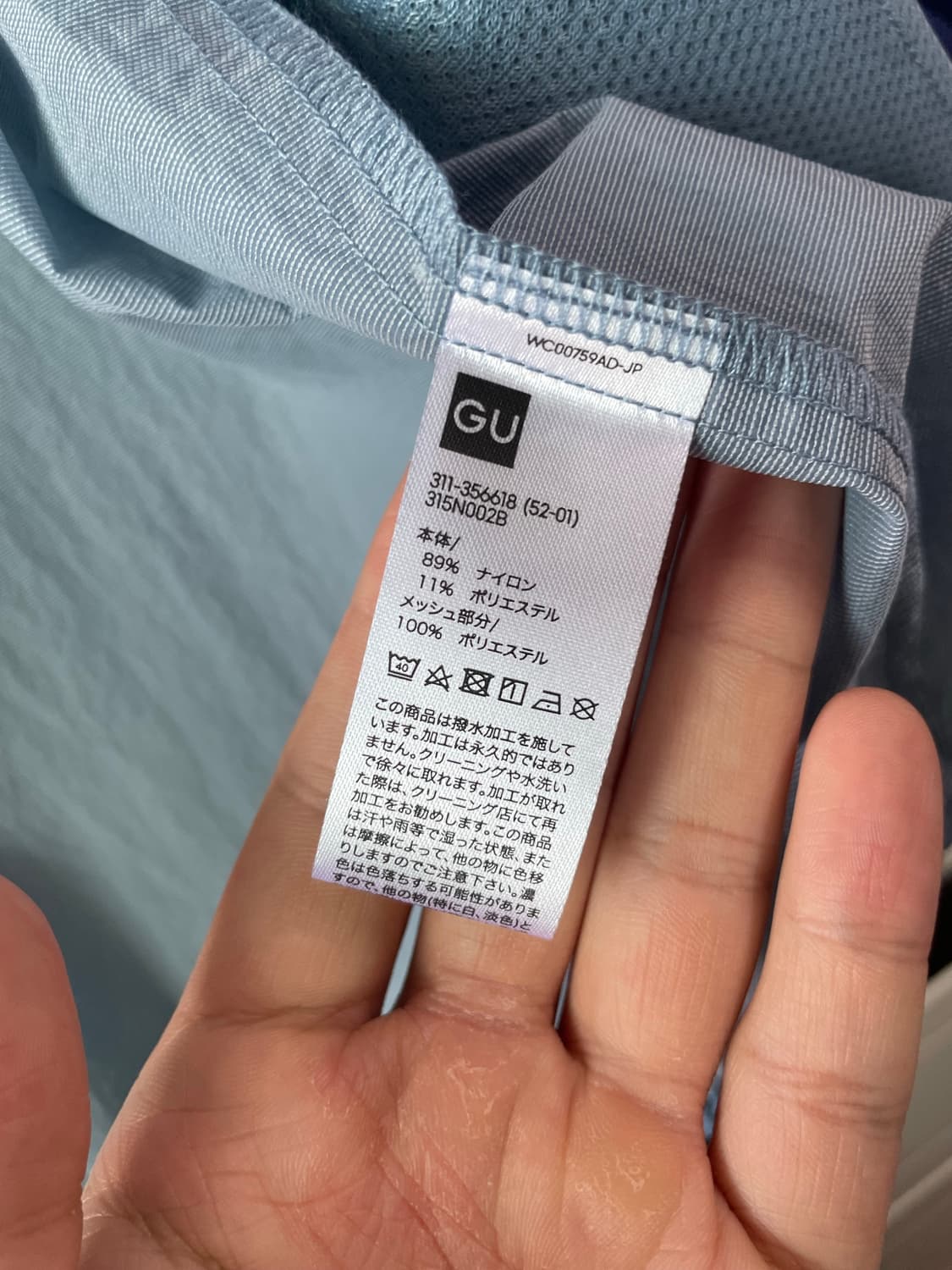 [L] GU포켓터블 라이트 나일론 재킷 바람막이 상품이미지7