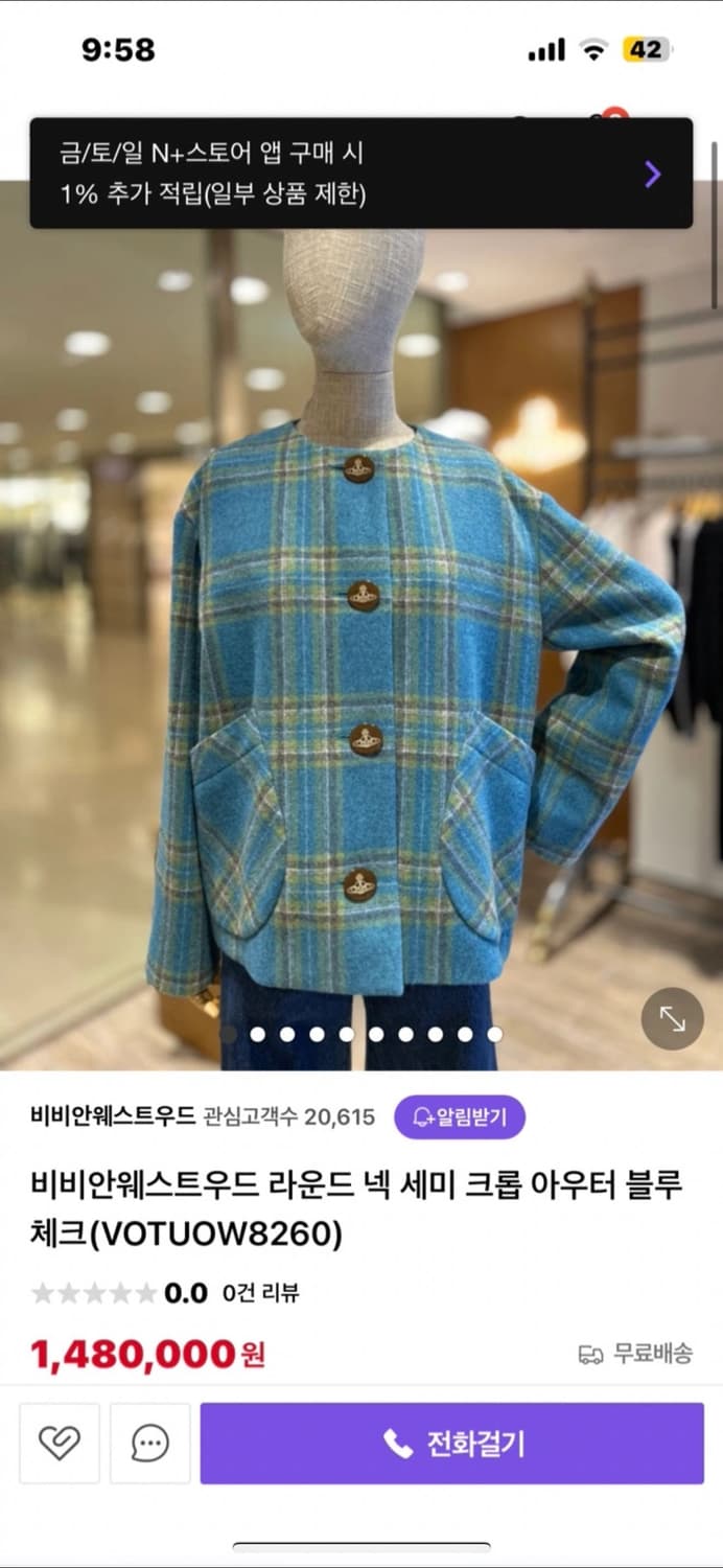 비비안웨스트우드 자켓  상품이미지2