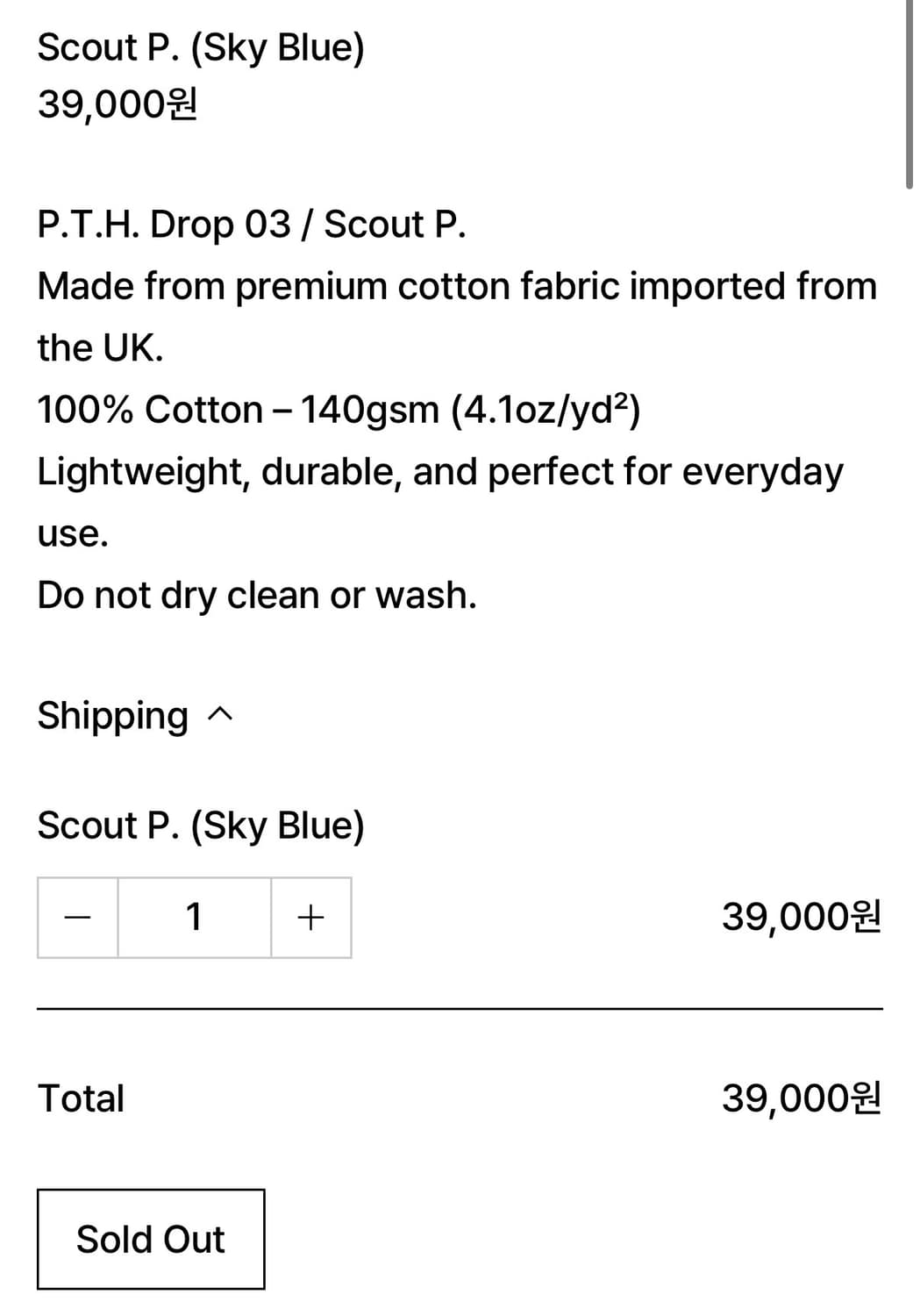 P.T.H 에코백 Scout P.(스카이블루) 상품이미지5