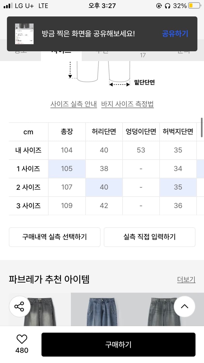파브레가 카이 원턱 데님 스모키 블랙 1 상품이미지3