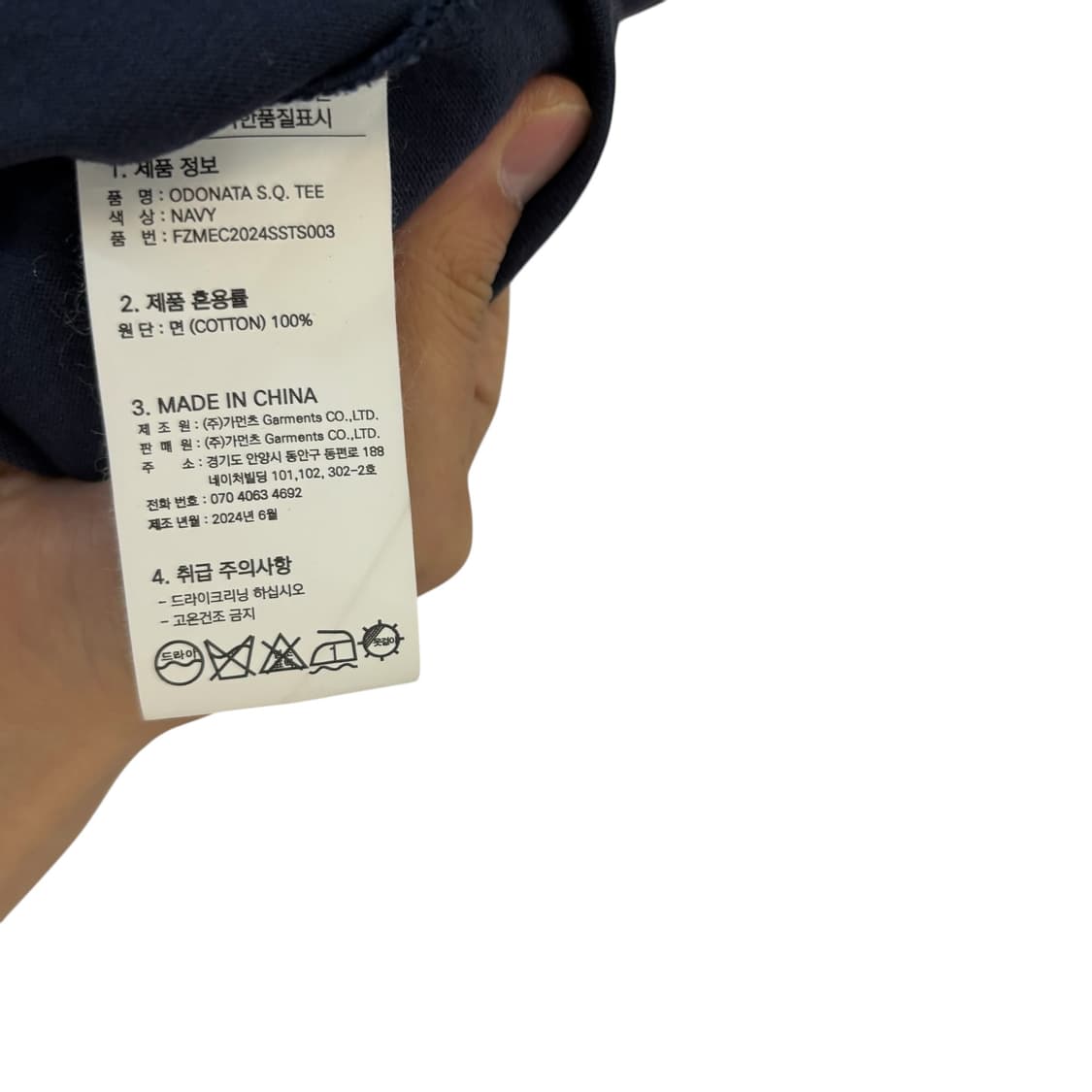 프리즘웍스 ODONATA S.Q. TEE NAVY 상품이미지4