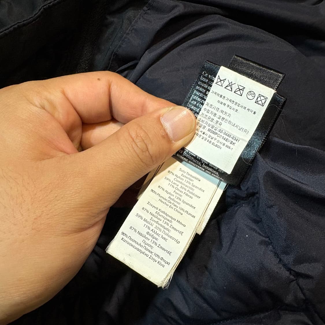 [40] Mackage 맥케이지 경량 패딩 자켓 상품이미지7