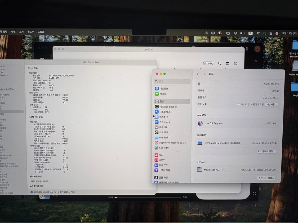 맥북 프로 m4 pro 16인치 상품이미지2