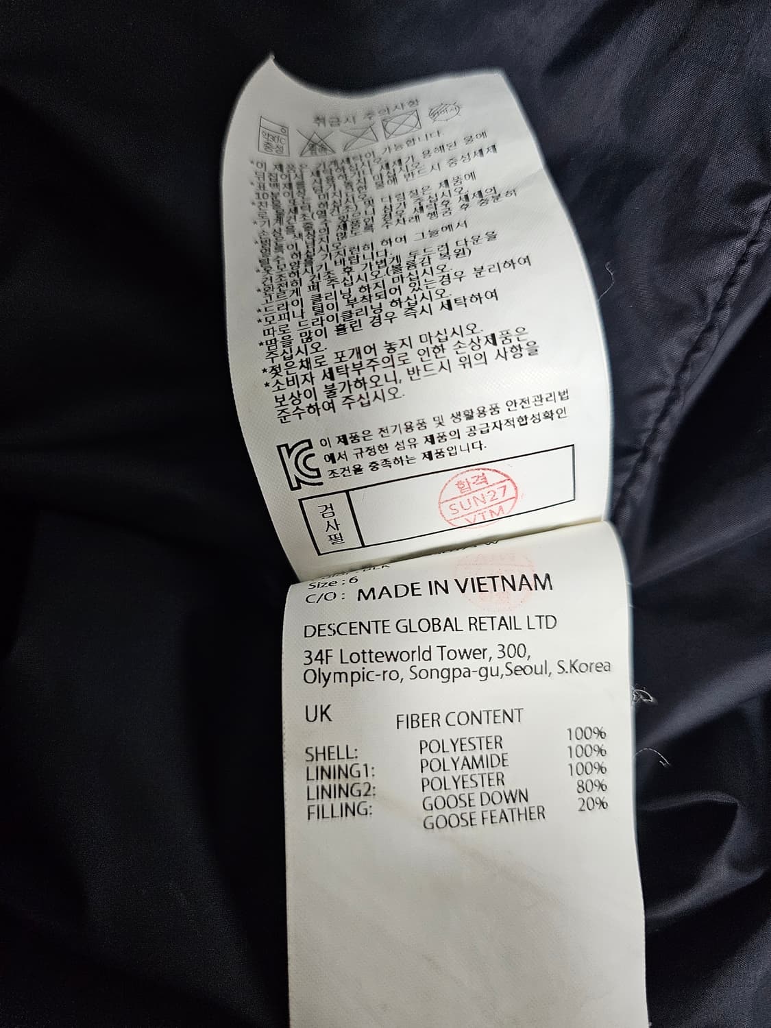 데상트 여성 구스롱패딩 85 상품이미지5