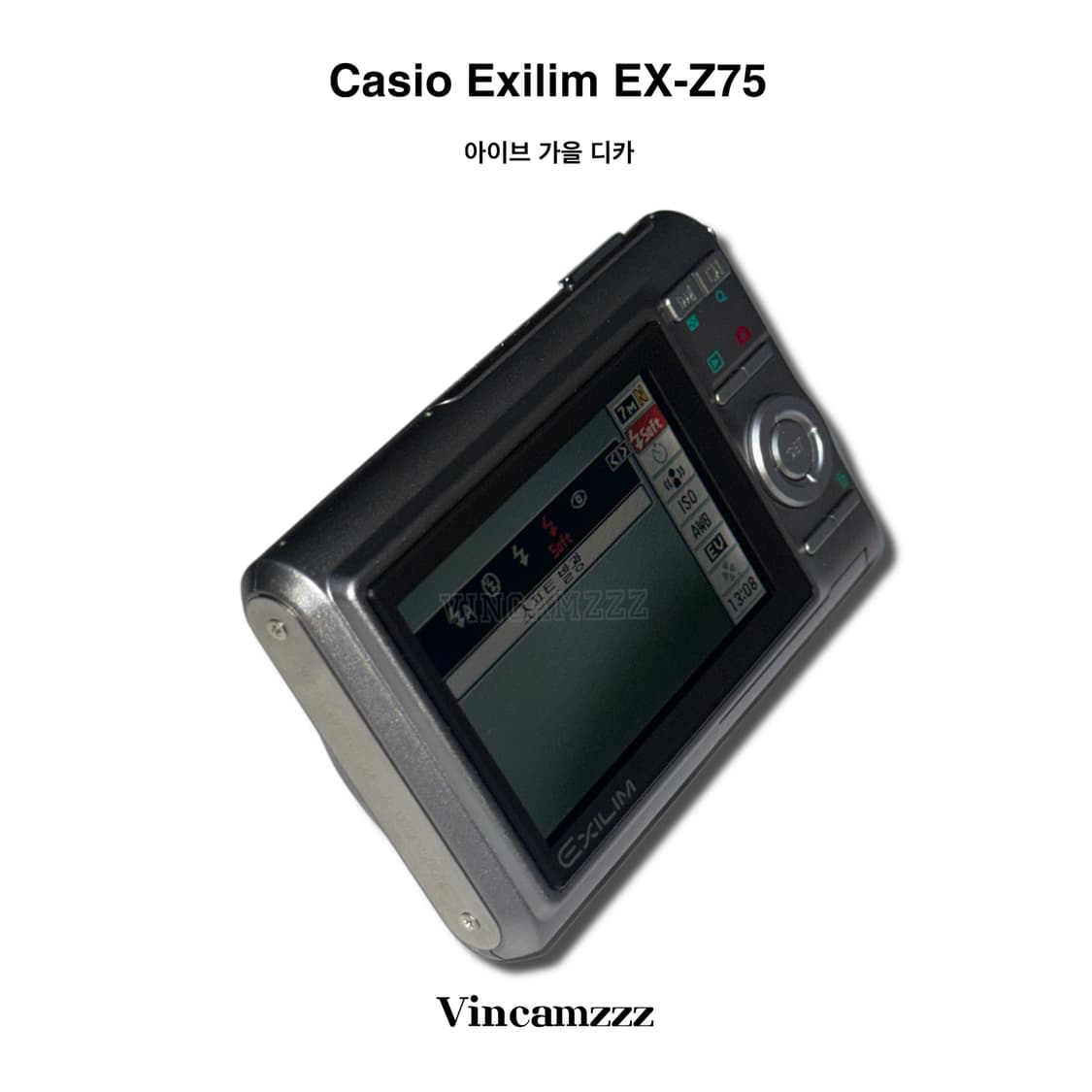 [아이브 가을|풀박] Casio 카시오 Exilim 엑슬림 Z75 카메라 상품이미지5