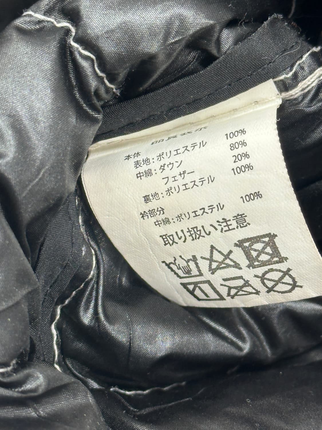 재팬 그레이 & 화이트 밀리터리 구스 경량패딩 캠퍼 스트릿   상품이미지6