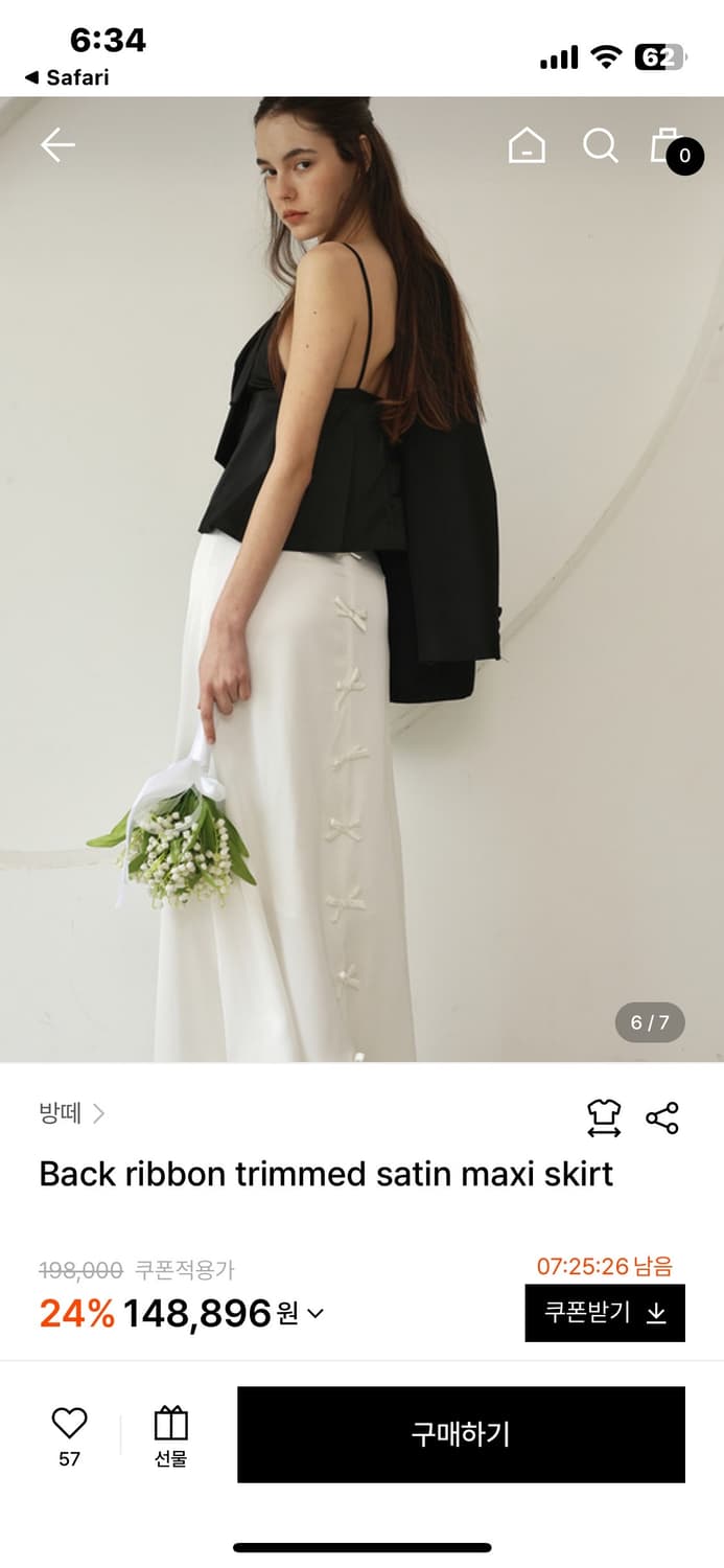 Vente Back ribbon satin maxi skirt 상품이미지3
