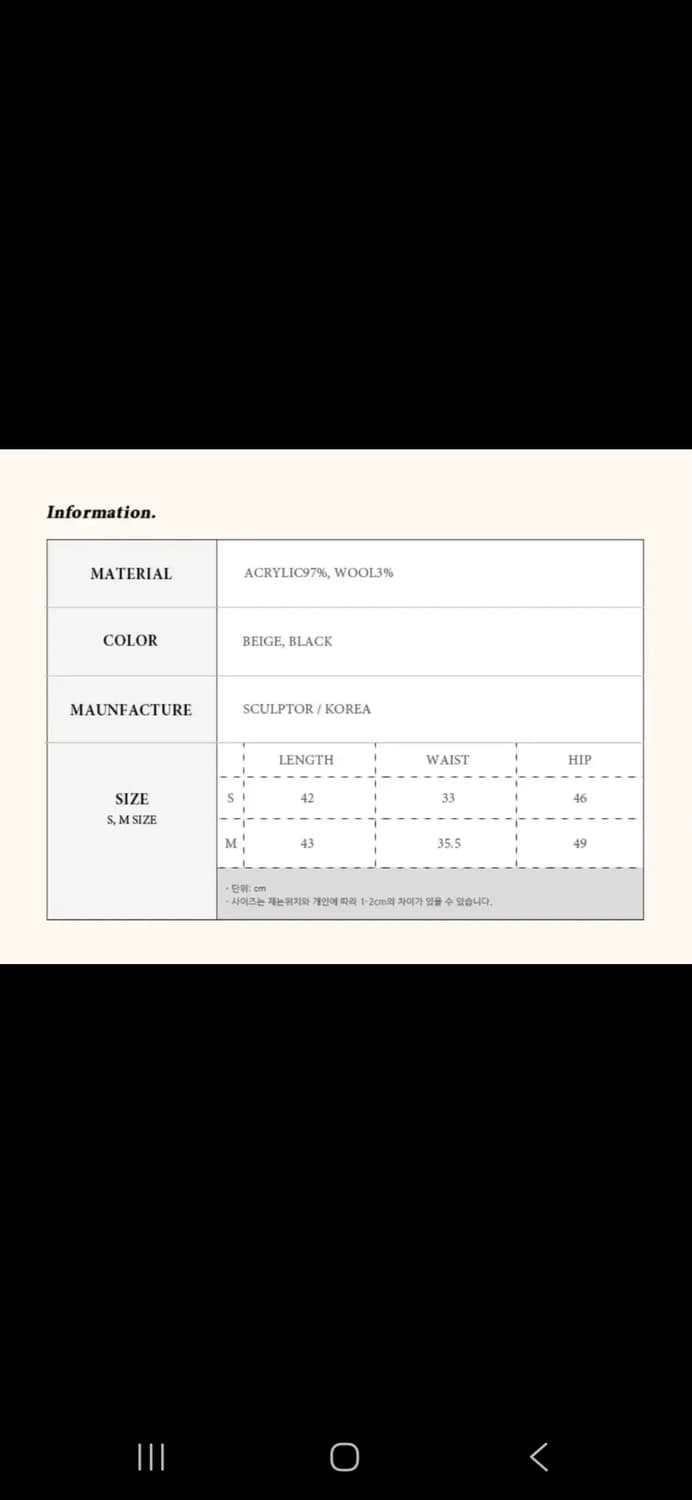스컬프터 체크 스커트 상품이미지3