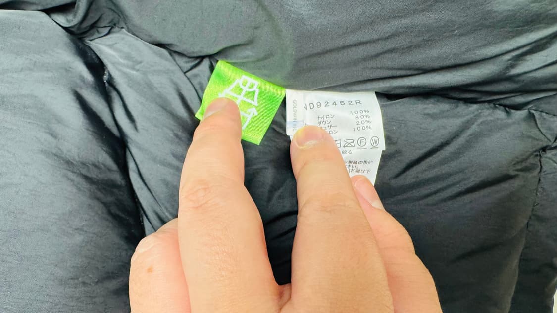 노스페이스 재팬 어센트 패딩 XXL 클레이 그레이 상품이미지4