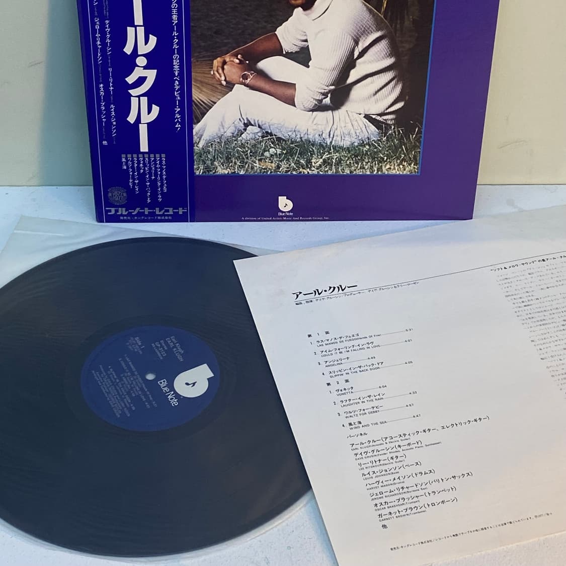 (LP) Earl Klugh - Earl Klugh 상품이미지3