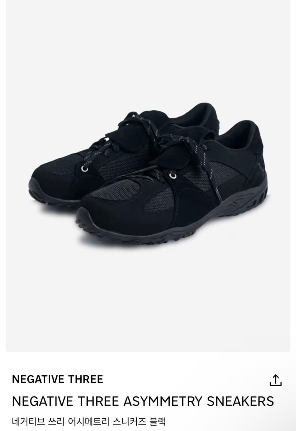 네거티브쓰리 어시메트리 스니커즈 240 상품이미지1