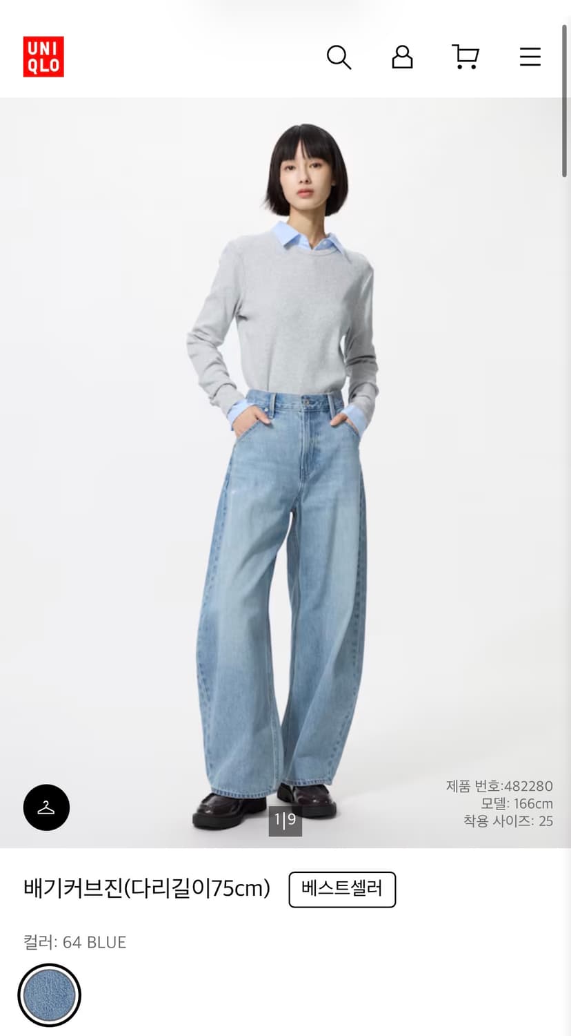 [30] 유니클로 배기커브진 (75cm) 64 blue 상품이미지1