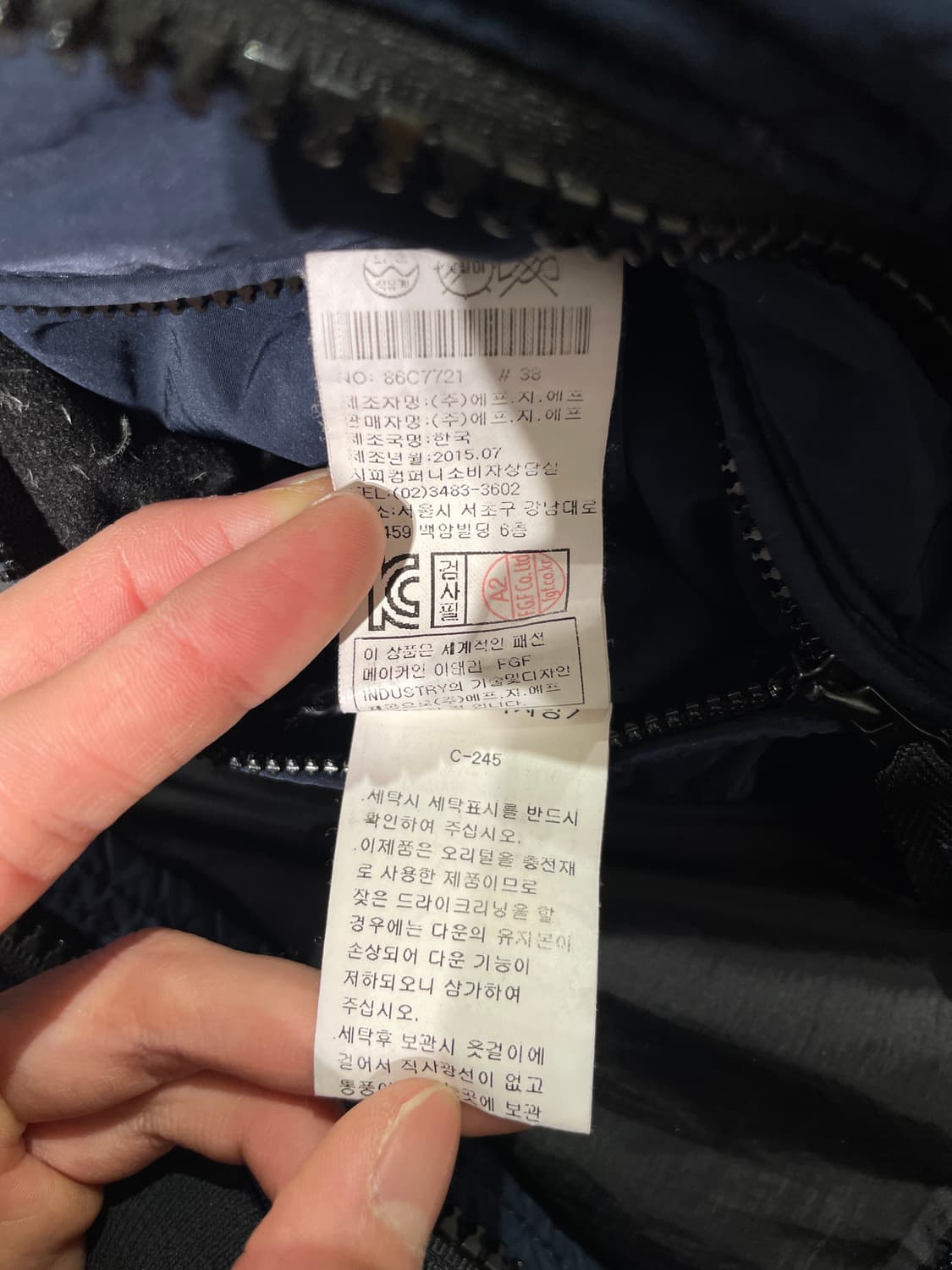 cp컴퍼니 네이비 고글 덕 다운 패디드 점퍼 상품이미지10