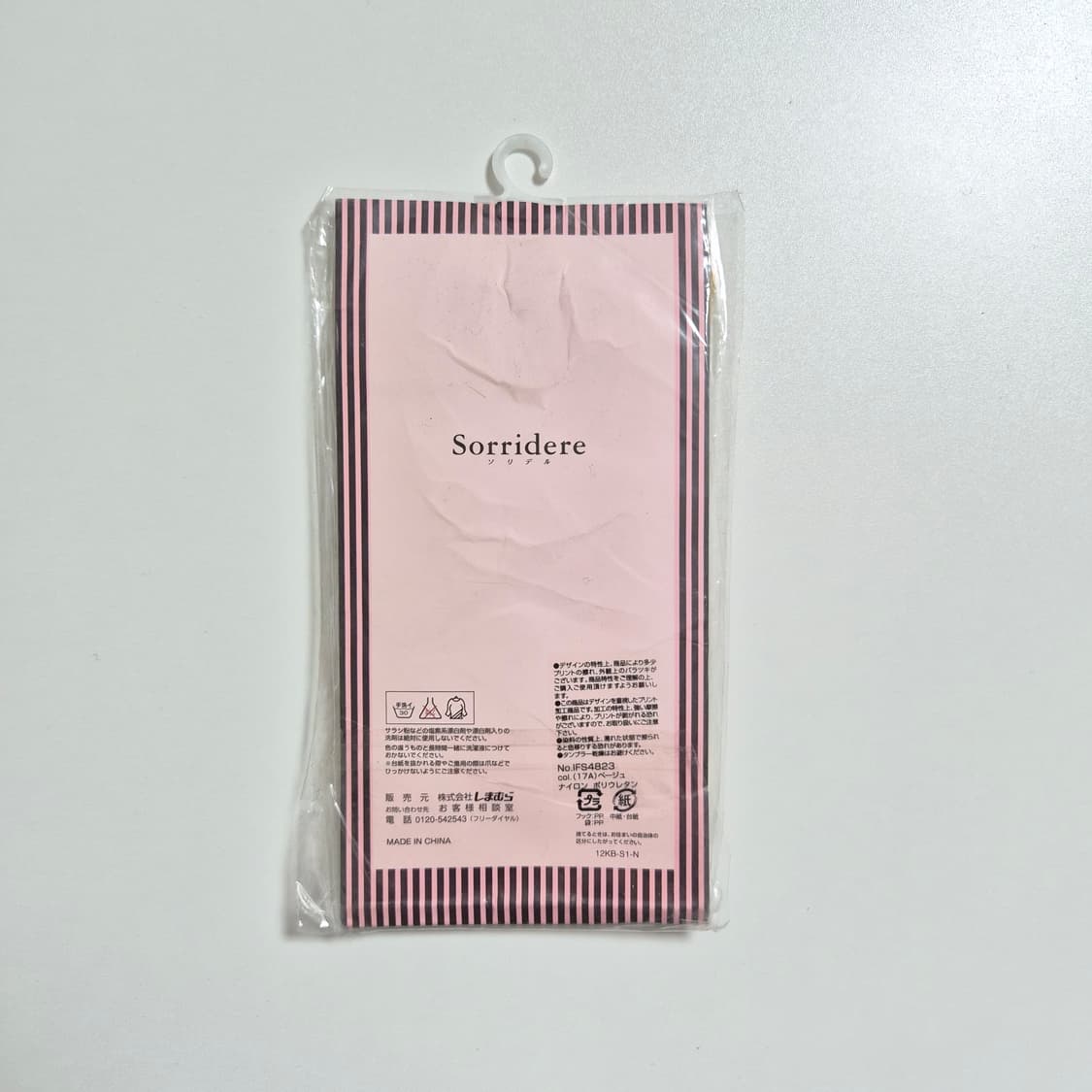 Sorridere 크로스 체인 패턴 팬티스타킹 상품이미지4