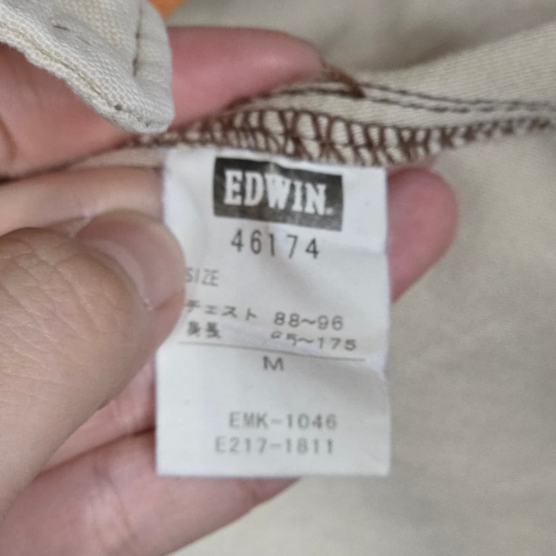 JPN 에드윈 베이지 멀티포켓 필드 자켓 상품이미지10