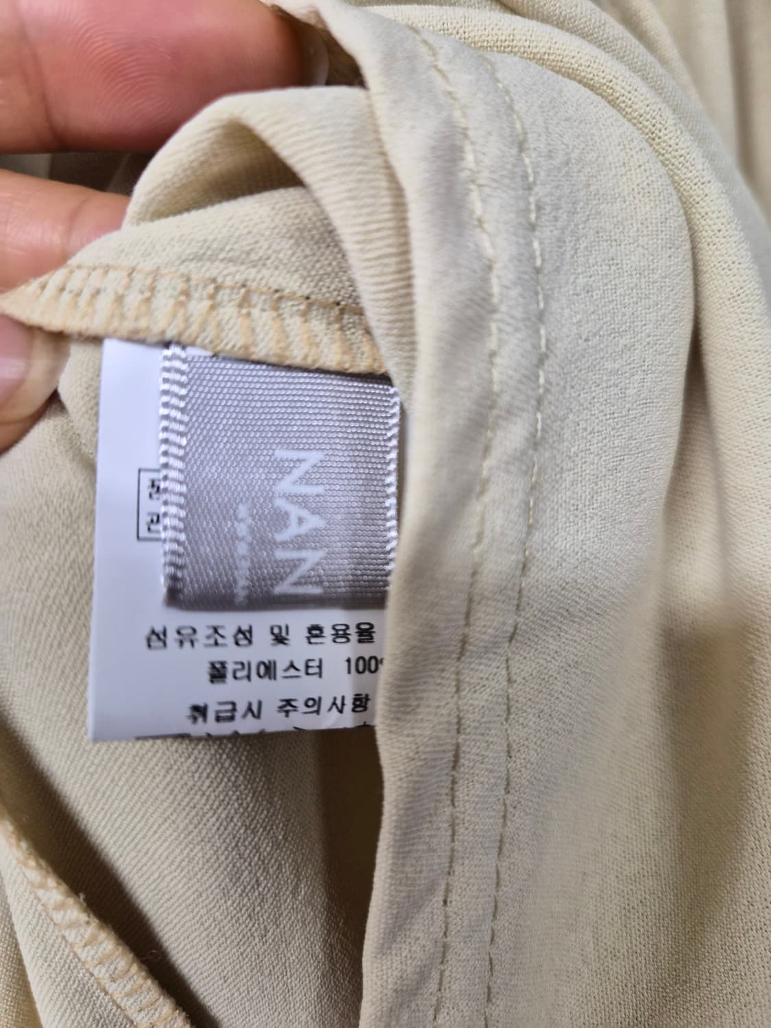 라이플리 프릴면티.난닝구 옐로베이지 와이드팬츠 상품이미지10