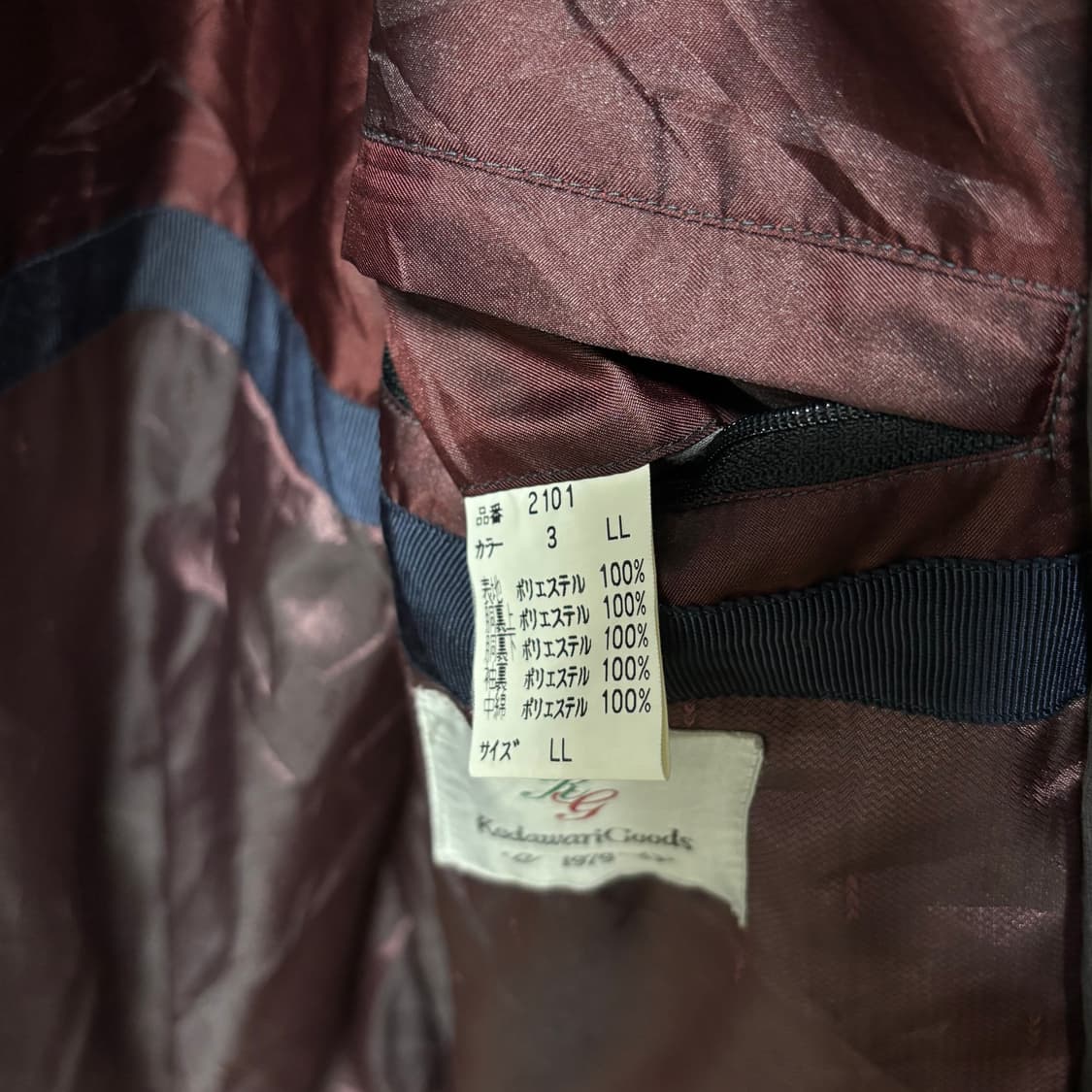 japan field jacket 상품이미지7