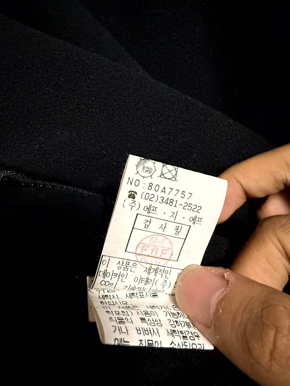 매물x C.P. 컴퍼니 아카이브 빈티지 자켓 + 양면 내피 세트 상품이미지7