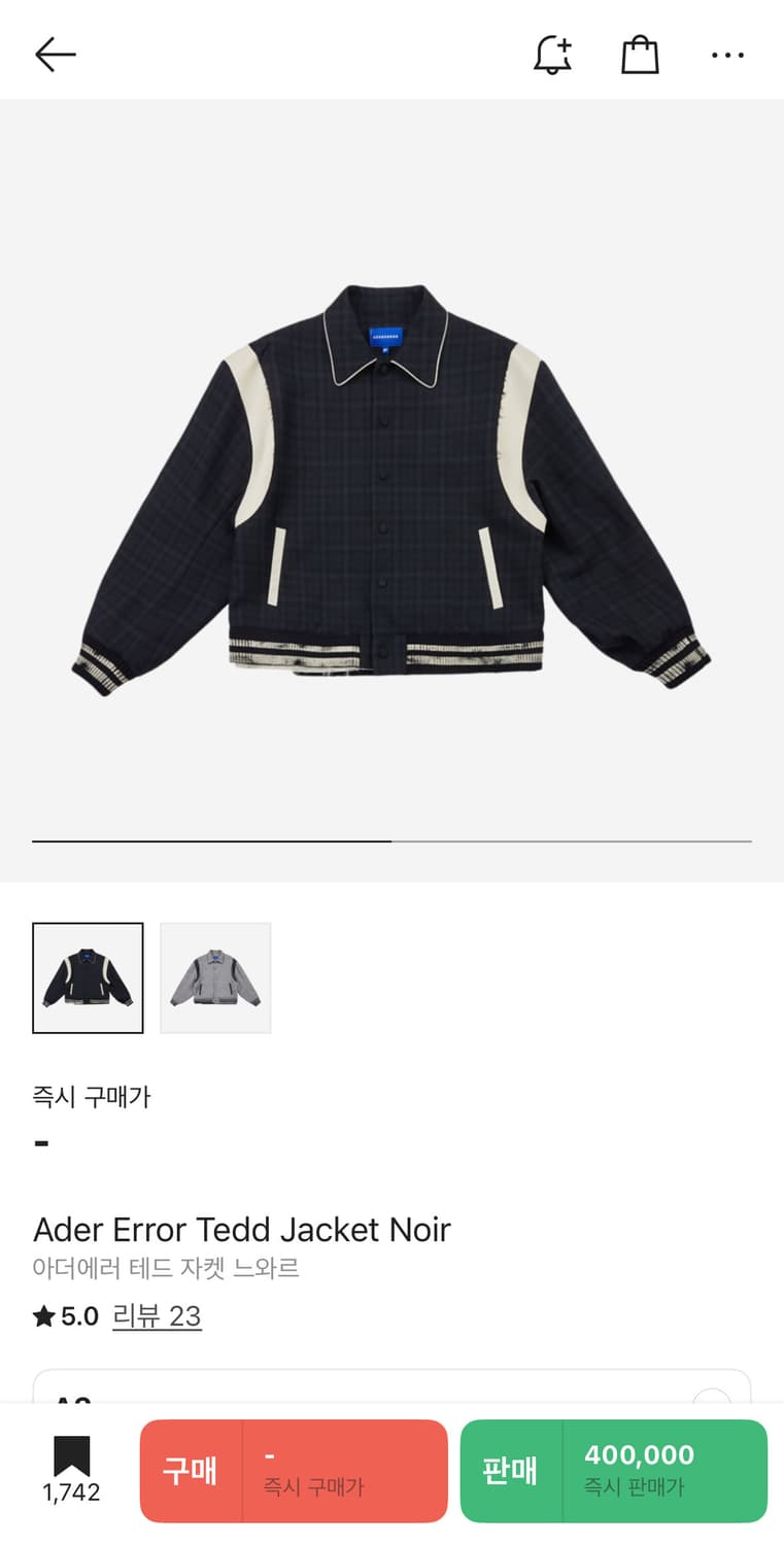 아더에러 테드 a2 상품이미지1