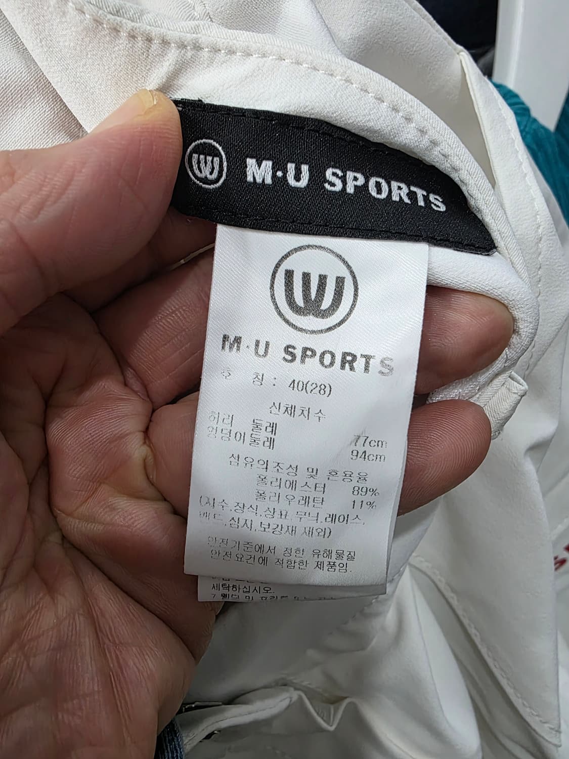 엠유스포츠 여성 골프 바지 상품이미지3