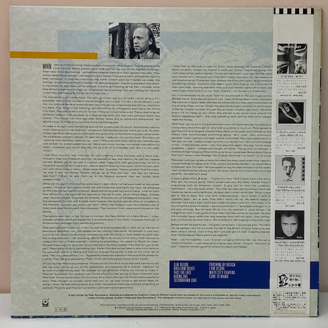 (LP-초민트시리즈) Pete Townshend - White City 상품이미지2