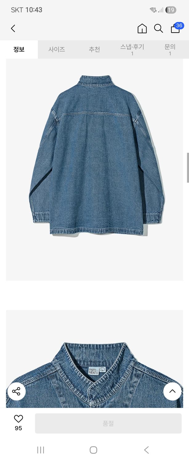 데님 루프 버튼 자켓 워시드 블루 상품이미지5