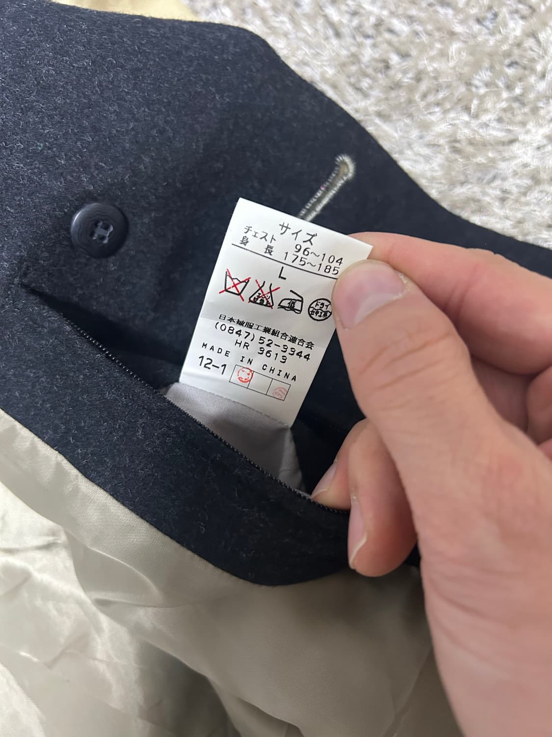 일본판 캐시미어 스웨이드코트 사이즈 105~110 상품이미지6