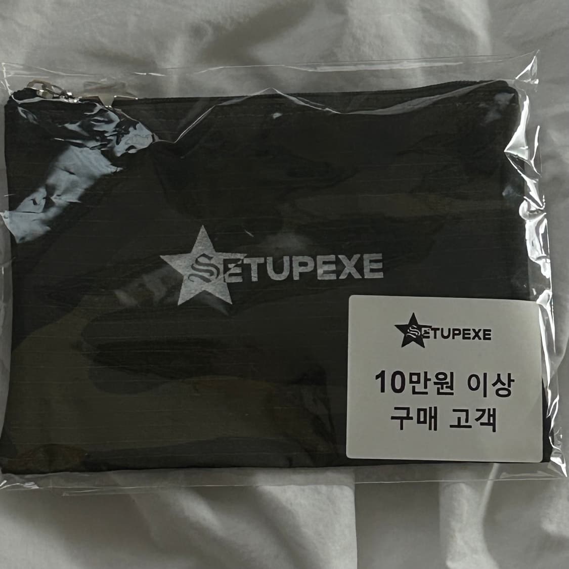 셋업이엑스이 카모 파우치 상품이미지1