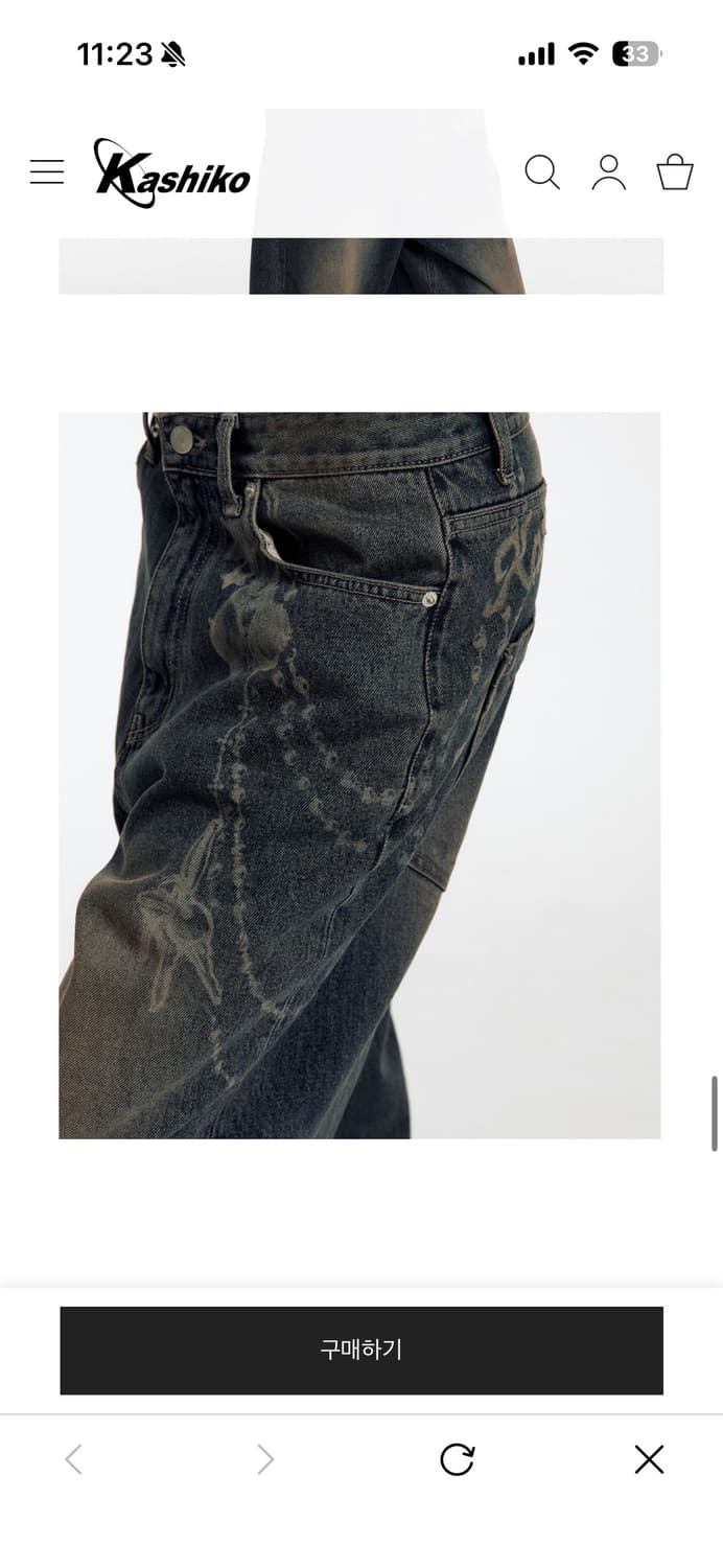 카시코 체인 데님 상품이미지6